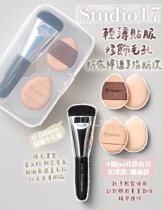 美妆用品 男士